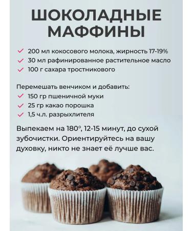 Aroma Cocoa Cocoa powder Alkalized for baking confectionery 500 g - Buy Online on GoSupps.com