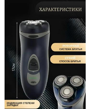 Electric Bird Berdsk-3301as - Buy Online on GoSupps.com