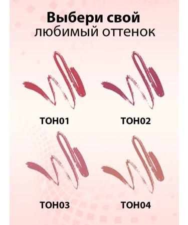 FARRES Lip pencil matte persistent 304 shade - Buy Online on GoSupps.com