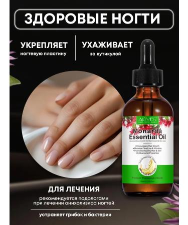 Aliver Monarchy oil for growth and hair care and eyelashes - Buy Online on GoSupps.com