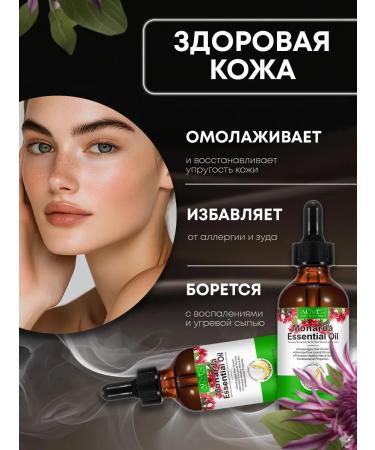 Aliver Monarchy oil for growth and hair care and eyelashes - Buy Online on GoSupps.com