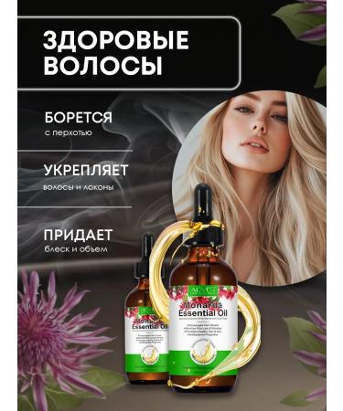 Aliver Monarchy oil for growth and hair care and eyelashes - Buy Online on GoSupps.com