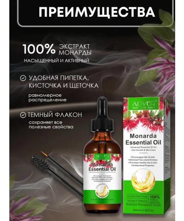 Aliver Monarchy oil for growth and hair care and eyelashes - Buy Online on GoSupps.com