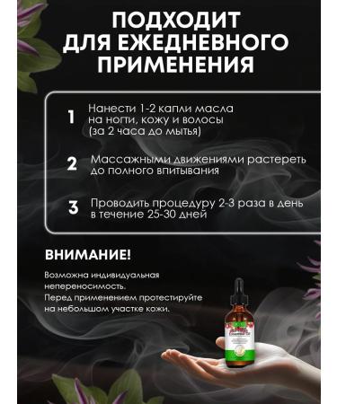 Aliver Monarchy oil for growth and hair care and eyelashes - Buy Online on GoSupps.com