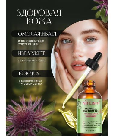 Nifeishi Hair monastery strengthening oil - Buy Online on GoSupps.com