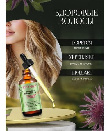 Nifeishi Hair monastery strengthening oil - Buy Online on GoSupps.com