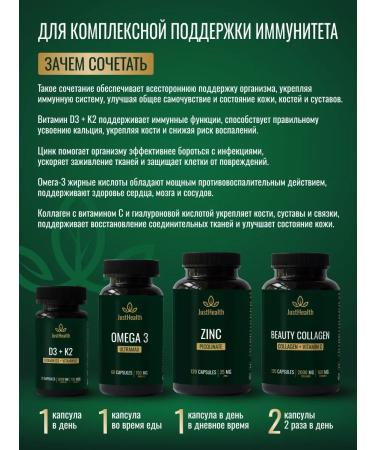 JustHealth BIOTIN 5000 for hair and beauty 60 capsules - Buy Online on GoSupps.com