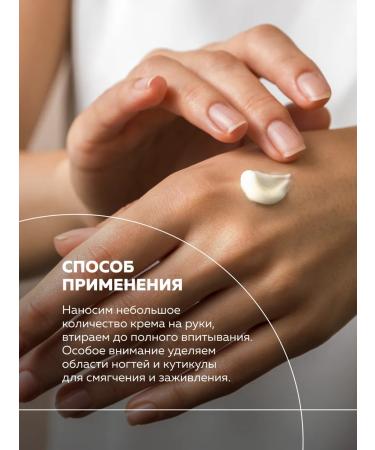 WEME Hand cream perfumed moisturizer with cramids - Buy Online on GoSupps.com