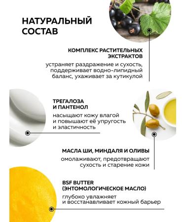 WEME Hand cream perfumed moisturizer with cramids - Buy Online on GoSupps.com