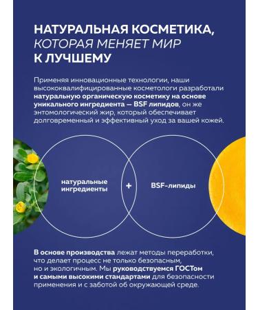 WEME Hand cream perfumed moisturizer with cramids - Buy Online on GoSupps.com