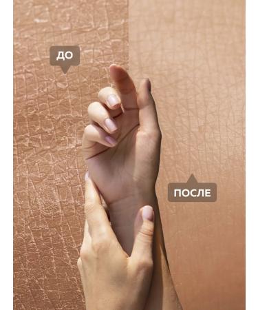 WEME Hand cream perfumed moisturizer with cramids - Buy Online on GoSupps.com