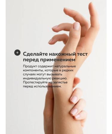 WEME Hand cream perfumed moisturizer with cramids - Buy Online on GoSupps.com