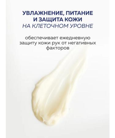 WEME Hand cream perfumed moisturizer with cramids - Buy Online on GoSupps.com