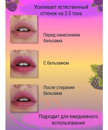 Belor Design Balm tint for the lips - Buy Online on GoSupps.com