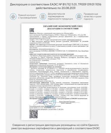 Lebelage Moisturizing eye cream with hyaluronic acid - Buy Online on GoSupps.com