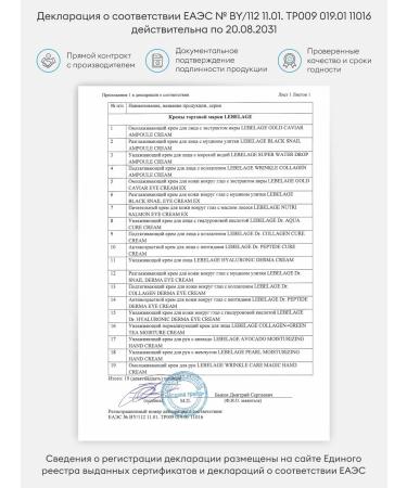 Lebelage Moisturizing eye cream with hyaluronic acid - Buy Online on GoSupps.com