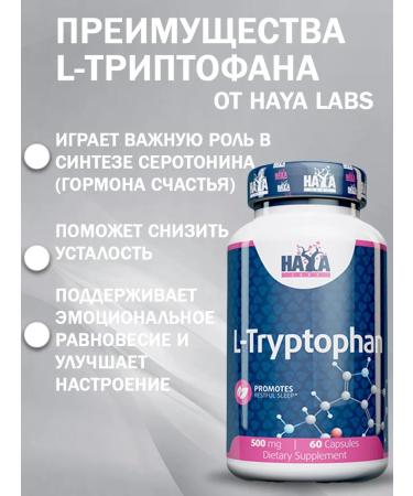 Haya Labs Tryptophan 500 Mg 60 caps Tryptophan - Buy Online on GoSupps.com