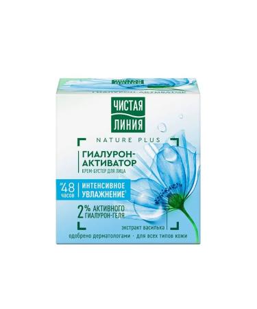 Clean line Facial cream 45 ml moisturizing - Buy Online on GoSupps.com