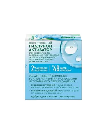 Clean line Facial cream 45 ml moisturizing - Buy Online on GoSupps.com