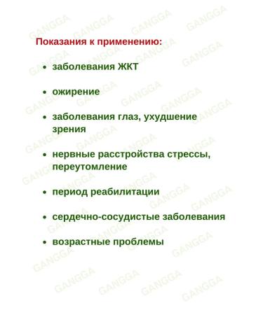 Gangga Trifala Sri Triphala 2x60 tab - Buy Online on GoSupps.com