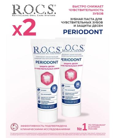 ROCS Toothpaste with xylitol 2pcs 94g
