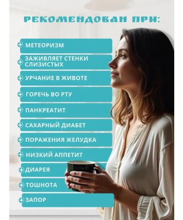 Monastery herbs Ground for the pancreas - tea from herbs 2pcs - Buy Online on GoSupps.com