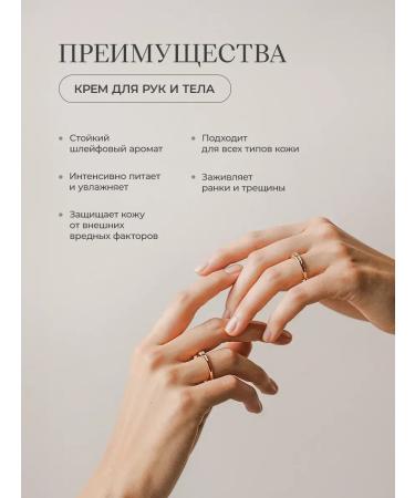 Ovsyannikov Perfumed cream and soap pine lemonade 2 x 300 ml - Buy Online on GoSupps.com