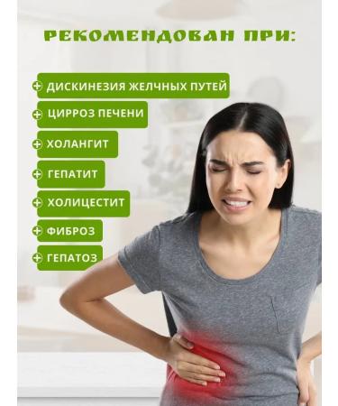 Monastery herbs Monastery herbal collection No. 14 "Hepatic" 2pcs - Buy Online on GoSupps.com