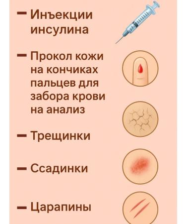 DiaVit Body cream regenerating diaderm 46 ml 2 l - Buy Online on GoSupps.com