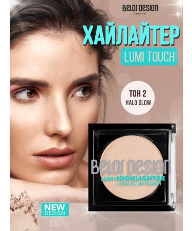 BELOR DESIGN Highlighter for the face Lumi Touch tone 2
