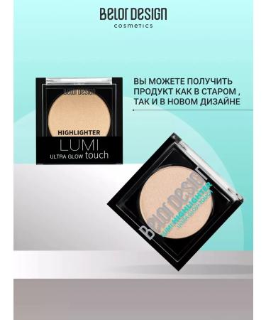 BELOR DESIGN Highlighter for the face Lumi Touch tone 2 - Buy Online on GoSupps.com