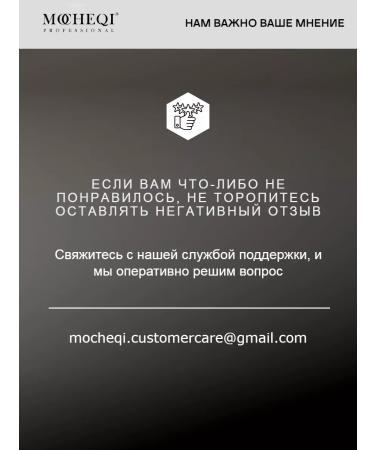 MOCHEQI Hair mask moisturizing the restorative SPA - Buy Online on GoSupps.com