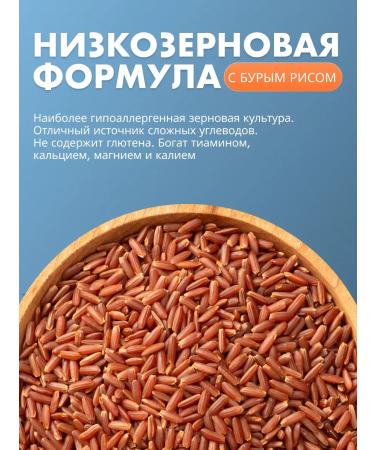 Grandorf Holistic Adult Sterilized Dry Feed for Cats 400 gr - Buy Online on GoSupps.com