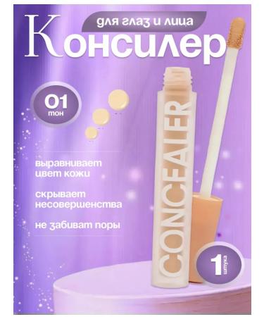 JOMTAM Dense face concealer cream