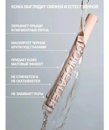 JOMTAM Dense face concealer cream - Buy Online on GoSupps.com