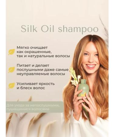 ALTER EGO ITALY Curego Silk Oil Fluffy and Hard hair - Buy Online on GoSupps.com