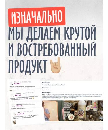 Borodis Hair shampoo 500 ml - Buy Online on GoSupps.com