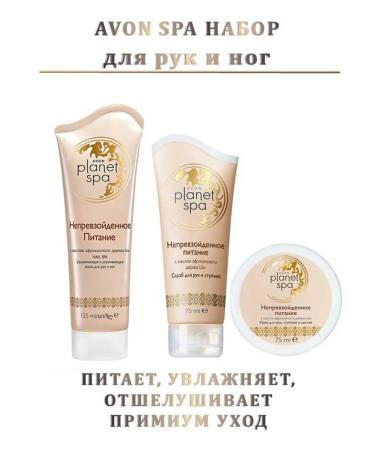World of Beauty Avon spa hand for hands scrub mask and cream - Buy Online on GoSupps.com