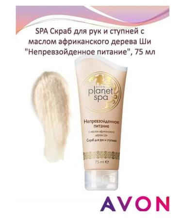 World of Beauty Avon spa hand for hands scrub mask and cream - Buy Online on GoSupps.com