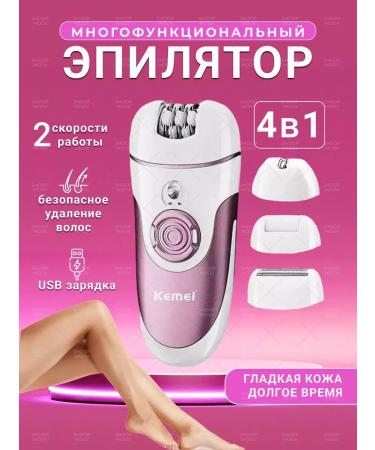 MultiElectronika Epalator female electric seizure