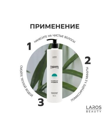 Laros Beauty Moisturizing air conditioner 11pm Hydrate Conditioner 300 ml - Buy Online on GoSupps.com