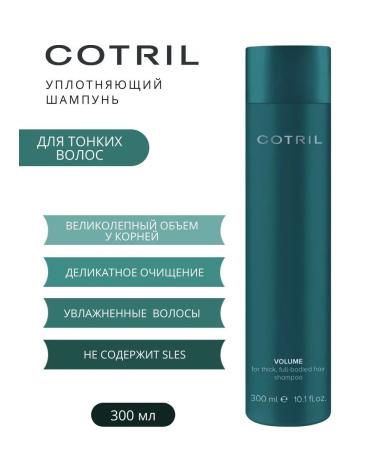 COTRIL Volume Shampoo hair shampoo 300 ml - Buy Online on GoSupps.com