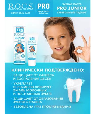 ROCS Toothpaste for children Cream pudding 3pcs 74g - Buy Online on GoSupps.com