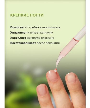 Mooz Monarchs for nails skin and hair 30 ml - Buy Online on GoSupps.com