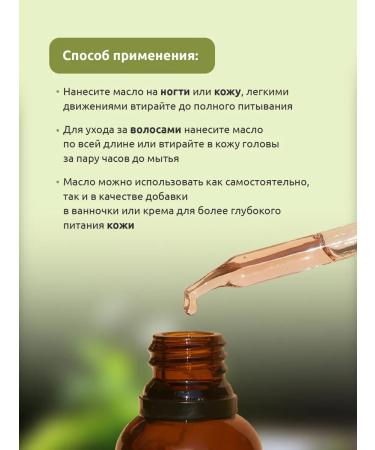 Mooz Monarchs for nails skin and hair 30 ml - Buy Online on GoSupps.com