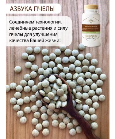 Parapharm Complex protection liver purification and recovery 30 tab - Buy Online on GoSupps.com