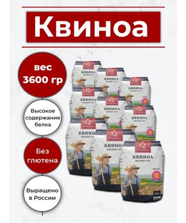 New Kuban Product Kinoa Krupa White 3 kg 600 grams - Buy Online on GoSupps.com