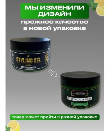 AROMAFABULE Hair and beard styling gel wet effect - Buy Online on GoSupps.com