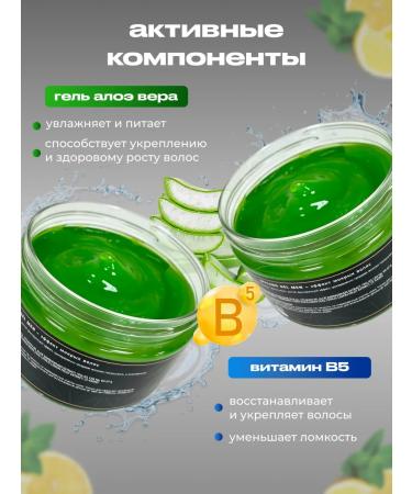 AROMAFABULE Hair and beard styling gel wet effect - Buy Online on GoSupps.com