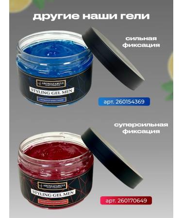 AROMAFABULE Hair and beard styling gel wet effect - Buy Online on GoSupps.com